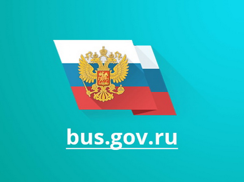 Официальная страница гимназии на сайте bus.gov.ru.